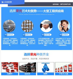 對(duì)接市場(chǎng)新格局 榮光商貿(mào)、專業(yè)閥門生產(chǎn)與國(guó)內(nèi)貿(mào)易代理的多贏發(fā)展路徑
