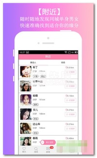 么么愛下載 溫情互動(dòng)的免費(fèi)婚戀應(yīng)用，開啟你的心意邂逅