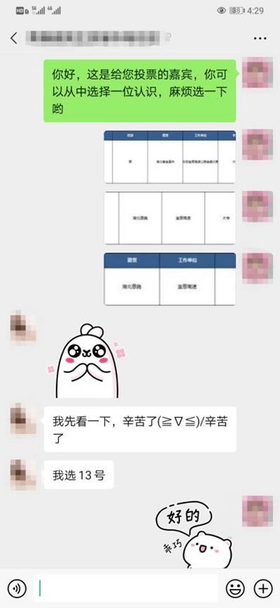9.12就要愛 第五屆青緣交友聯(lián)誼活動(dòng)溫暖回顧